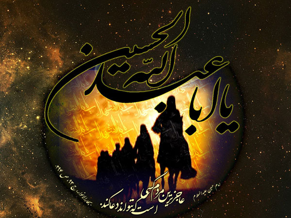دانلود مداحی جدید 96 حسن علی بهرامی / ای علمدار سپاهوم ای برار /