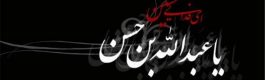 دانلود گلچین مداحی شیرازی جلال زارع